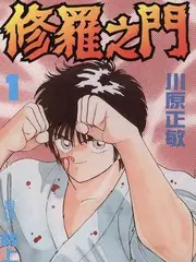 雨落千帐 治愈奇幻番剧海报